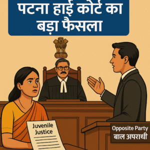Illustration of courtroom scene involving juvenile claim dispute in Patna High Court case