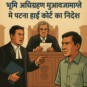 Courtroom illustration showing a judge, lawyer, and landowner in a land acquisition compensation dispute