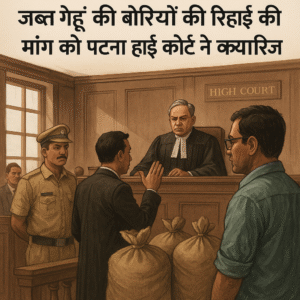 Courtroom illustration showing Patna High Court judge refusing to release seized wheat sacks during confiscation hearing