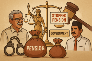 पेंशन रोकना अनुचित: पटना हाई कोर्ट का महत्वपूर्ण फैसला, 2021 Illustration showing an Indian retired employee in dispute with the government over stopped pension, symbolizing Patna High Court’s 2021 judgment.